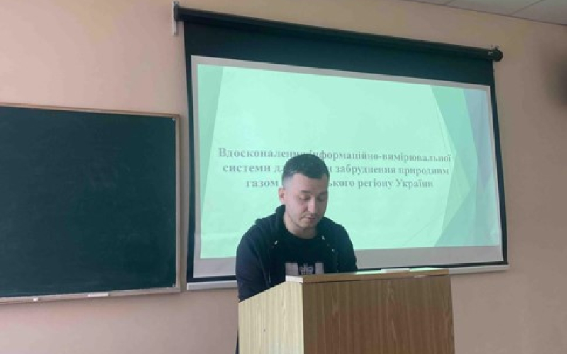 Звіти аспірантів 4 року навчання