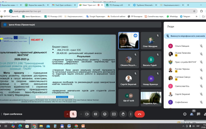 Конференція відкриття в рамках розпочатої реалізації проекту «Покращення візуалізації спільної культурної спадщини через Карпатський культурний шлях – HICART II»