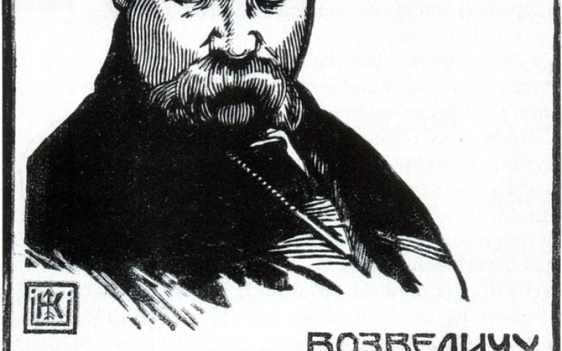 День народження Великого Кобзаря