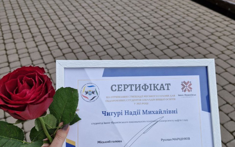 Вітаємо стипендіаток академічної стипендії Президента України