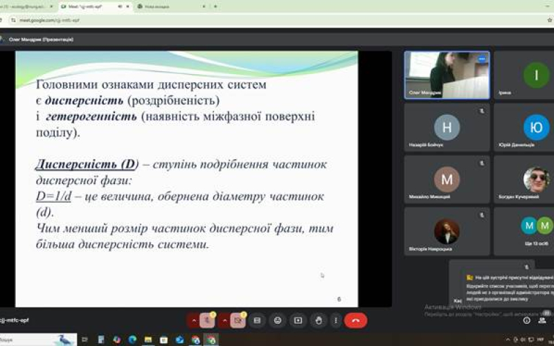 ЛЕКЦІЯ ВІД ФАХІВЦІВ ПАТ «УКРНАФТА»