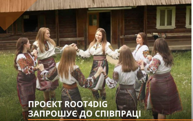 Проект стартував!
