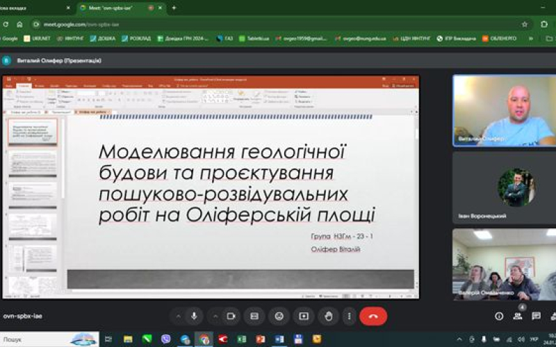 Захист