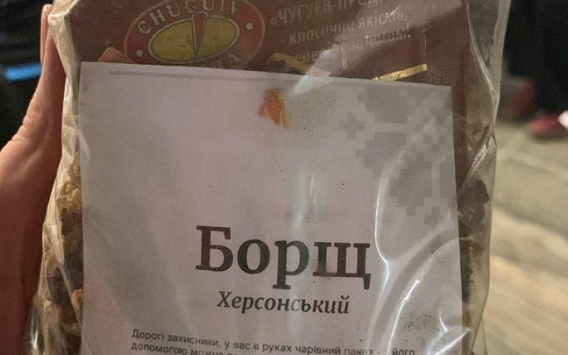 Яку роль відіграє соціальне  підприємництво під час війни?   