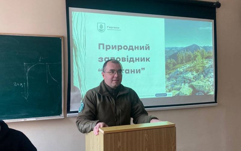 Лекція