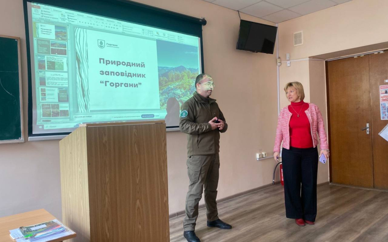 лекція