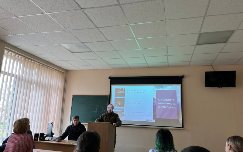лекція