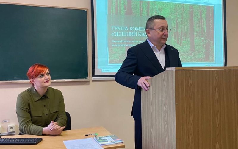 лекція