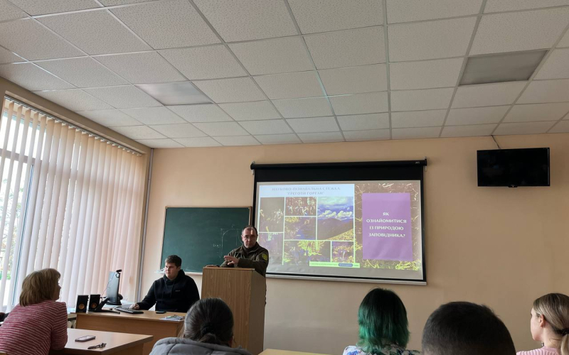 Зустріч з стейкхолдером, директором природного заповідника «Горгани» Петращуком Ярославом Васильовичем