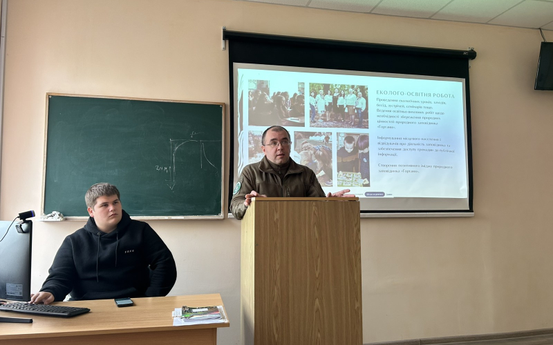 Зустріч з стейкхолдером, директором природного заповідника «Горгани» Петращуком Ярославом Васильовичем