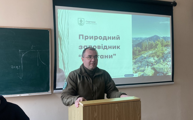 Зустріч з стейкхолдером, директором природного заповідника «Горгани» Петращуком Ярославом Васильовичем