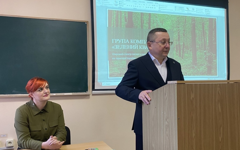 ЗУСТРІЧ З ПРЕДСТАВНИКАМИ ГК «ЗЕЛЕНИЙ КВАДРАТ»