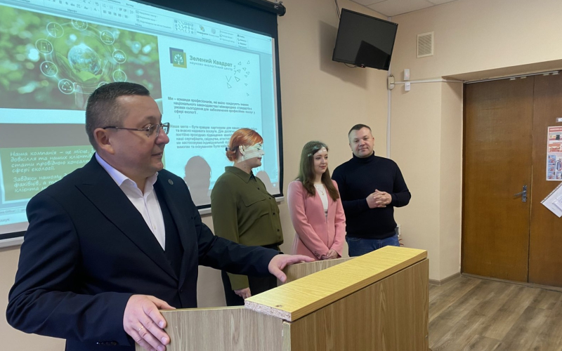 ЗУСТРІЧ З ПРЕДСТАВНИКАМИ ГК «ЗЕЛЕНИЙ КВАДРАТ»