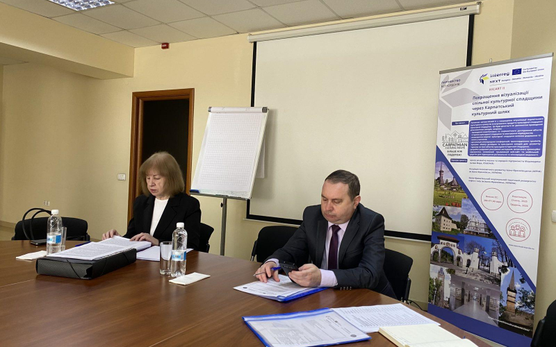 Друге засідання експертної групи щодо реалізації міжнародного проєкту « Покращення візуалізації спільної культурної спадщини через Карпатський культурний шлях»