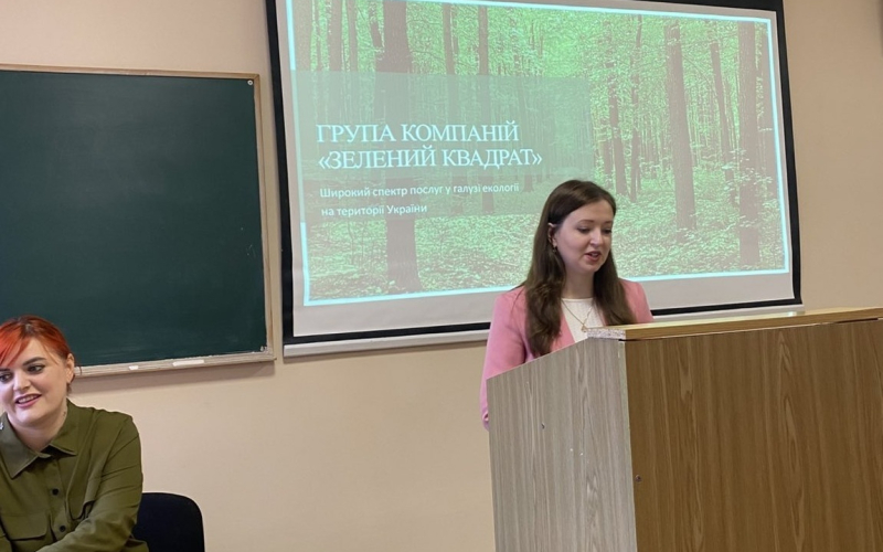 ЗУСТРІЧ З ПРЕДСТАВНИКАМИ ГК «ЗЕЛЕНИЙ КВАДРАТ»