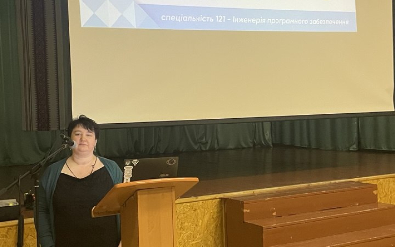 Знайомство з ІТ-професіями: кафедра інженерії програмного забезпечення провела профорієнтаційну зустріч для ліцеїстів