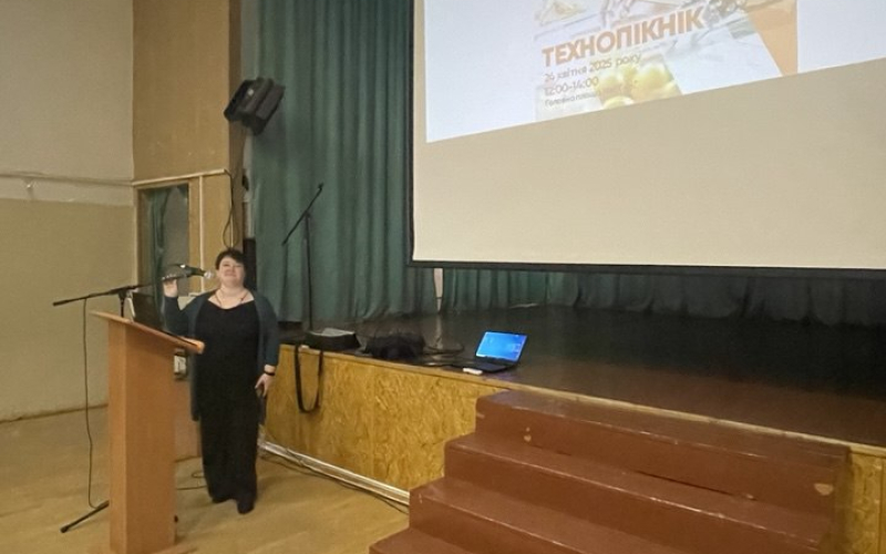 Знайомство з ІТ-професіями: кафедра інженерії програмного забезпечення провела профорієнтаційну зустріч для ліцеїстів