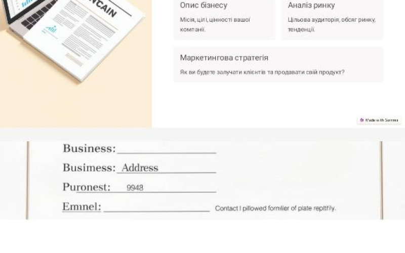 Профорієнтаційна зустріч із ліцеїстами: шлях до успіху!