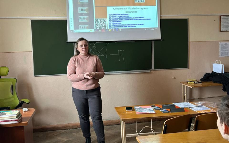 Профорієнтаційна зустріч: університет і ліцей — разом до майбутнього!
