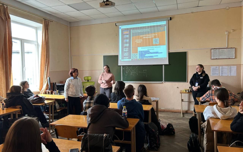 Профорієнтаційна зустріч: університет і ліцей — разом до майбутнього!