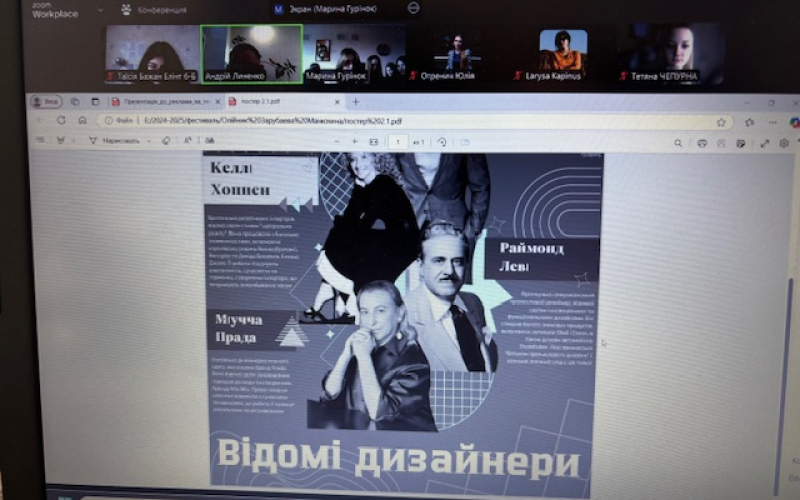 ТАЛАНТИ З УСІЄЇ УКРАЇНИ: ПРОФЕСОРКА ІРИНА ПЕРЕВОЗОВА – У СКЛАДІ ЖУРІ «ФЕСТИВАЛЮ РЕКЛАМИ-2025» ЗНУ