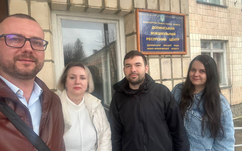 Долина