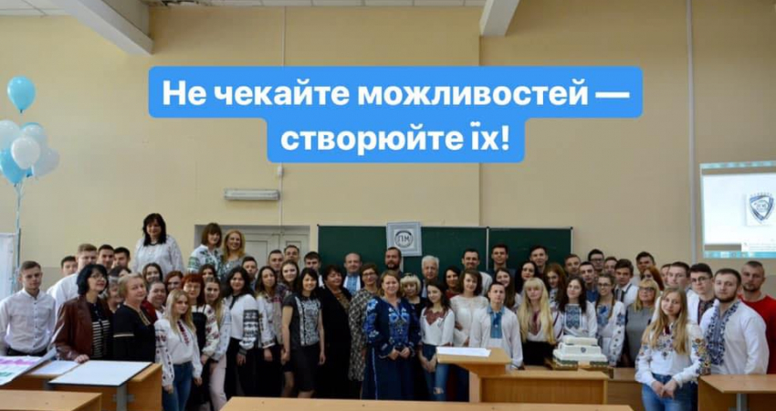 кафедра