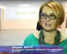 Інтелектуальний клуб «Інтертекст» об'єднує студентів всіх ЗВО Прикарпаття