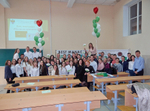 День менеджера (26-03-2019)