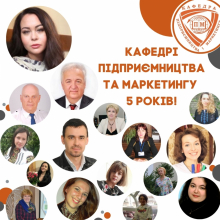PIM 5 ROKIV