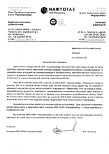 Відгук