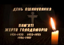 Голодомор: травма пам’яті