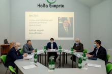 Газові тарифи та енергетична свідомість українців