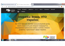 НТОУ