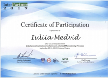 Медвідь Юлія 