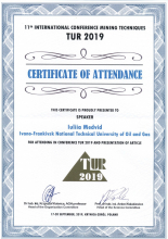 Медвідь Юлія 