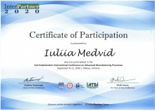 Медвідь Юлія 