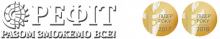 ТОВ &quot;РЕФІТ&quot;  