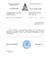 Техмаш
