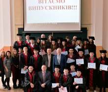 Магістри