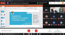 Методична рада