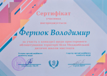 Студент ІФНТУНГ став переможцем конкурсу архітекторів-дизайнерів у Меджибожі!