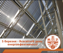 net4senergy