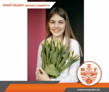 Софія Бендус