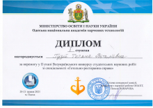 Гузій Т