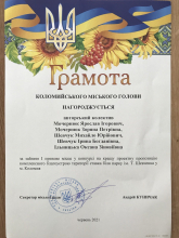 Грамота