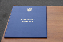 «Зміцнювати та захищати Україну!»