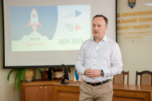 В ІФНТУНГ презентували нову ґрантову програму