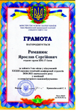 Romaniuk