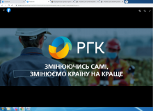 ІФНТУНГ працює задля зеленої енергетики України 